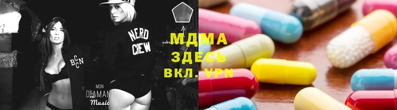 MDMA VHQ  наркота  Кашин 